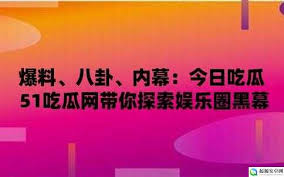 曝光官网