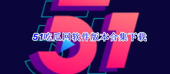 吃瓜天堂