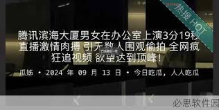 言与精彩的
